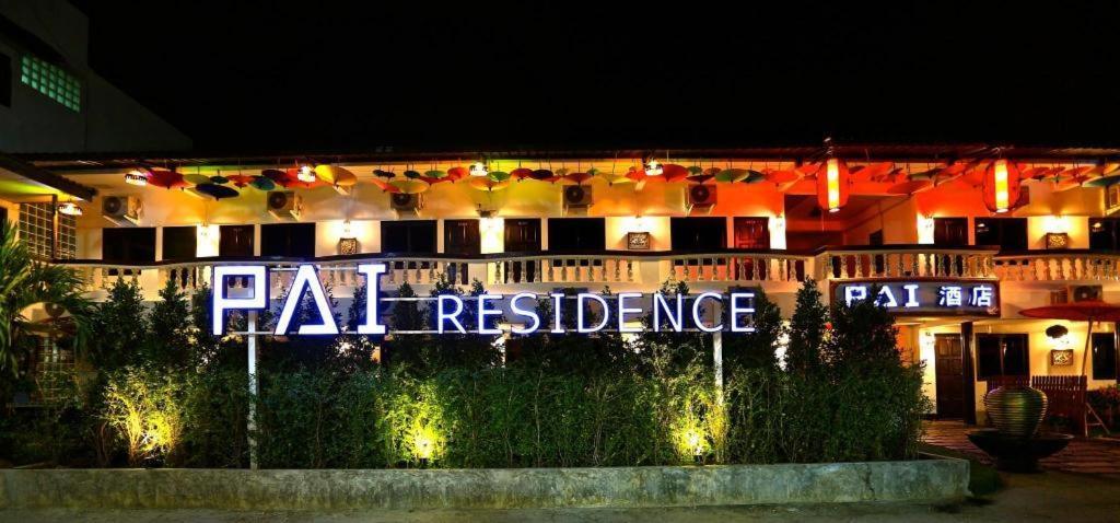 Pai Residence Chiangmai Gate Chiang Mai Exterior photo